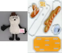 【中古】ぬいぐるみ ソンソン(OYAOYA) アクぬいCollection 「パペットスンスン」