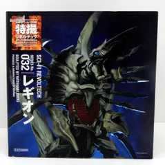 2026年最新】リボルテック レギオンの人気アイテム - メルカリ