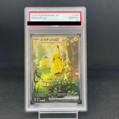 マニューラ (AR仕様) {746/742} [MC/スタートデッキ100バトル