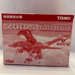 スタンデル星人レドル ジョバリエ キングモーラット ゴルドラス
