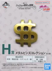 【中古】バッジ・ピンズ 虹村億泰 メタルピンズコレクション 「一番くじ ジョジョの奇妙な冒険 ダイヤモンドは砕けない -STAND RUSH!-」 H賞