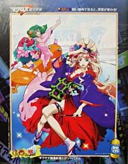 シェリル・ノーム マクロスF イツワリノウタヒメ ジグソーパズル 1000