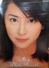 【中古】カレンダー 奥菜恵  1999年度カレンダー