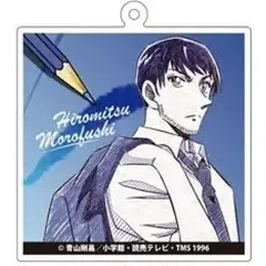 【中古】キーホルダー 諸伏景光 「名探偵コナン ペンシルアート トレーディングアクリルキーホルダー Vol.4」