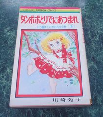 5 電影少女 ビデオガールアイ ポスター 1991年 - メルカリ
