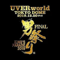 2026年最新】UVERworld東京ドーム男祭りの人気アイテム - メルカリ