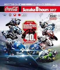 2026年最新】鈴鹿8耐 dvdの人気アイテム - メルカリ