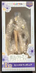 レッグス エニマイくじ 葬送のフリーレン B賞 ヒンメル フィギュア