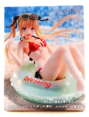 タイトー Aqua Float Girls 冴えない彼女の育てかた Fine 澤村・スペンサー・英梨々
