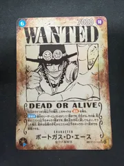2026年最新】受け継がれる意志 ポートガス・D・エース 手配書の人気