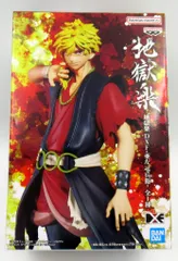 BANDAI SPIRITS DXF 地獄楽 亜左弔兵衛
