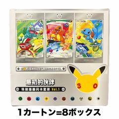 マクドナルド　ハッピーセット ポケモンカードパック プロモ５パック 新品未開封】ポケモン プロモカードパック マクドナルドハッピーセット