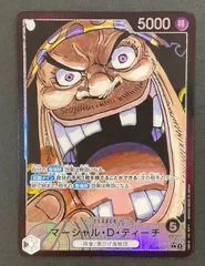 【今だけ割引】 マーシャル・D・ティーチ OP09/081 リーダーパラレル