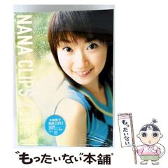 中古】 神像の美 すがたなきものの、かたち。 （別冊太陽） / 紺野