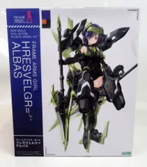 2026年最新】ARTFX グリーヴァス将軍の人気アイテム - メルカリ