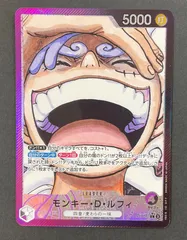 【今だけ割引】 モンキー・D・ルフィ OP09/061 リーダーパラレル