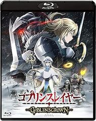 [중고](미사용·미개봉품) 고블린 슬레이어 -GOBLIN'S CROWN- [Blu-ray] 우메하라 유이치로
