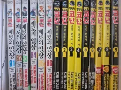 名探偵 コナン 犯人 ハンザワさん 1 9 巻 まとめ ゼロの 日常 6