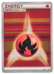 2026年最新】基本炎エネルギー XY-P ストライプの人気アイテム - メルカリ