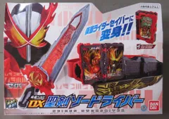 バンダイ 変身ベルト＆DXワンダーライドブックシリーズ 仮面ライダーセイバー 変身ベルト DX聖剣ソードライバー