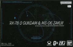 BANDAI SPIRITS HG 1/144 기동 전사 Gundam GQuuuuuuX RX78-2 건담 & MS-06 자쿠 & 호시카이 수이세이 콜라보레이션 마킹 스티커