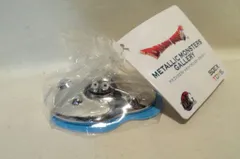 スクウェア・エニックス メタリックモンスターギャラリー はぐれメタル