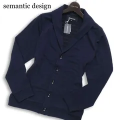 【新品 未使用】 semantic design セマンティック デザイン 通年★ ボーダー ショールカラー カーディガン Sz.M メンズ 紺のサムネイル