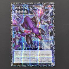 寺*様 ハネクリボーサバティエルLV10　グランドマスターレア　アジア版　遊戯王 ハネクリボー・サバティエルLV10 | グランドマスターレア | ドラゴン