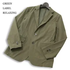 GREEN LABEL RELAXING ユナイテッドアローズ 通年★ ストレッチ ナイロン アンコン テーラード ジャケット Sz.S　メンズ