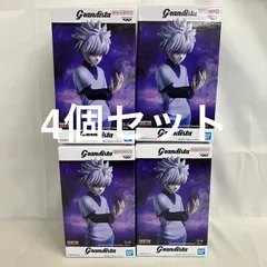 未開封 ハンターハンター Grandista キルア フィギュア 4個セット SF4628 c101