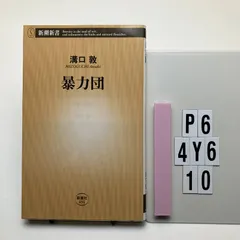 2026年最新】馬場真右エ門の人気アイテム - メルカリ