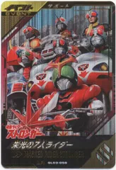 2026年最新】8人ライダーの人気アイテム - メルカリ