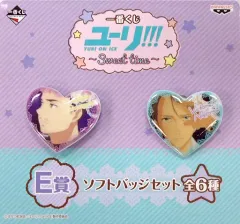 【中古】バッジ・ピンズ(キャラクター) クリストフ・ジャコメッティ＆ヴィクトル・ニキフォロフ ソフトバッジセット 「一番くじ ユーリ!!! on ICE～Sweet time～」 E賞