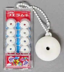 【中古】キーホルダー フエラムネ 「フエラムネ ミニチュアマスコット」のサムネイル