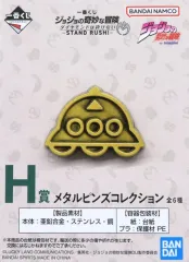【中古】バッジ・ピンズ 支倉未起隆 メタルピンズコレクション 「一番くじ ジョジョの奇妙な冒険 ダイヤモンドは砕けない -STAND RUSH!-」 H賞