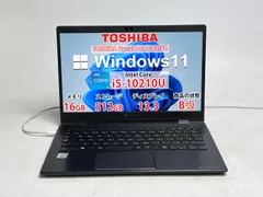 【動作品ジャンク】Dynabook G83/DN 16GB / 256GB 2026年最新】DYNABOOK g83 ジャンクの人気アイテム - メルカリ