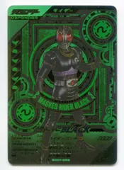 ガンバレジェンズ シンクロ神話1章(SC01) BLACK(LLR) 56