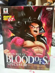 BANPRESTO(バンプレスト) ドラゴンボール GT FML フィギュア