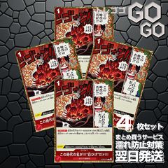 ルフィ 強ェとわかってんだから 始めから全開だ 4枚 OP13-040 R - メルカリ