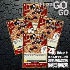 無茶ばっかりしやがって!!!【C】{ST30-017} 4枚セット　スタートデッキEX ルフィ&エース【ST-30】