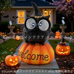 ガーデンオブジェ フクロウ ハロウィン 樹脂 庭 ふくろう 鳥 秋 ガーデンオーナメント ガーデンオーナメント ガーデニング 雑貨 ガーデン雑貨 ガーデンインテリア ガーデン インテリア 庭の装飾 お洒落 おしゃれ  8-14