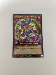 遊戯王 ブラック・マジシャン・ガール RD/G001-JP002 - メルカリ