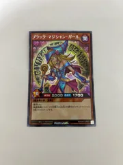 ブラックマジシャンガール　シークレット　ラッシュデュエル