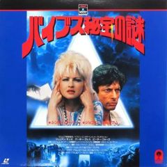 BULL ZEICHEN 88円 〜おごるぜマジで〜 DVD - メルカリ