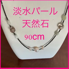 ★淡水真珠★パールネックレス★淡水パール★天然石★ブラックスピネル★ハンドメイド★ファッション★淡水パールネックレス★真珠ネックレス★