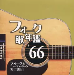 2026年最新】フォーク 大全集 レコードの人気アイテム - メルカリ
