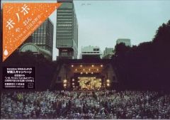 DVD bonobos や、おん Live at 日比谷野音 - メルカリ