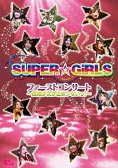 ム*グ様 麗霆゛子 レディース!! VHS 渡辺美奈代/山崎真由美/ガッツ石松