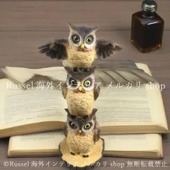 ガーデンオブジェ フクロウ 樹脂 ガーデンオーナメント ふくろう 猛禽類 置物 かわいい 動物 ガーデンオーナメント ガーデニング 雑貨 ガーデン雑貨 ガーデンインテリア ガーデン インテリア 庭の装飾 お洒落 おしゃれ 8-14