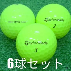 ロストボール ゴルフボール TaylorMade 2024 TP5 イエロー ボール 6球セット 中古 Bランク 美品 テーラーメイド この打感でこの飛距離！次世代TP5xがあなたの14本を覚醒させる！ソフトで心地いいサウンドと圧倒的なボール初速を実現する新スのサムネイル